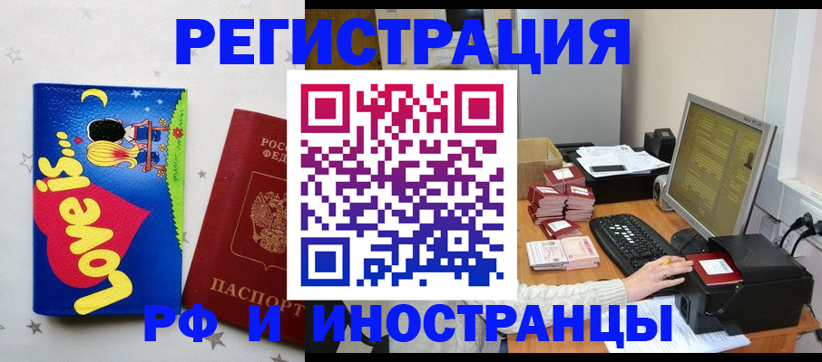 регистрация для школы в Кеми